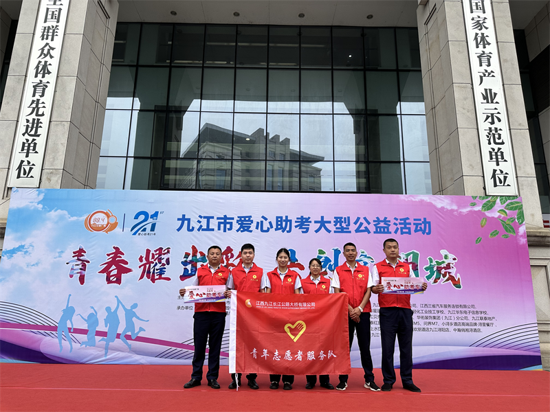 溫情綿延八年，愛心送考再啟程